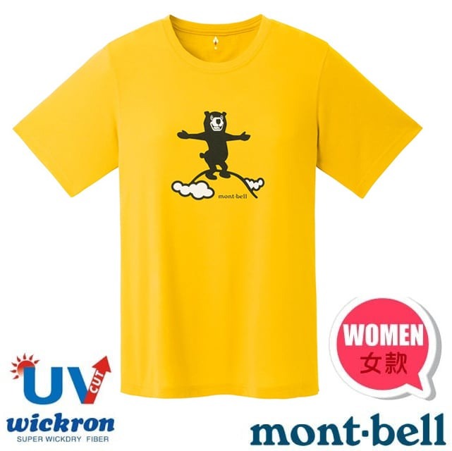 【mont-bell】女 Wickron 吸濕排汗短袖T恤.圓領衫.運動上衣/1114783 YL 黃✿30E010